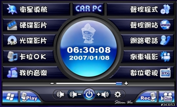 轉載AUTONET：伙計相隨，PC上車！匯豐汽車與建碁AOPEN攜手打造智匯先豐 聲控CAR-PC...