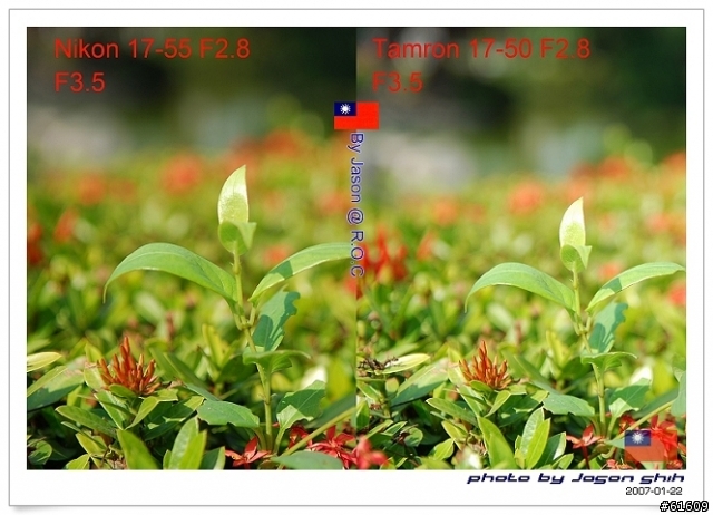 [測試分享]Nikkor AF-S 17-55mm F2.8G IF ED vs Tamron AF 17-50mm F2.8 大光圈標準數位變焦鏡皇比較測試