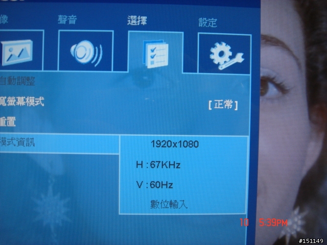 [分享] 發現最好用的DVI切換器(含HDCP)-GameStation for PS3 on LCD Monitors with DVI in
