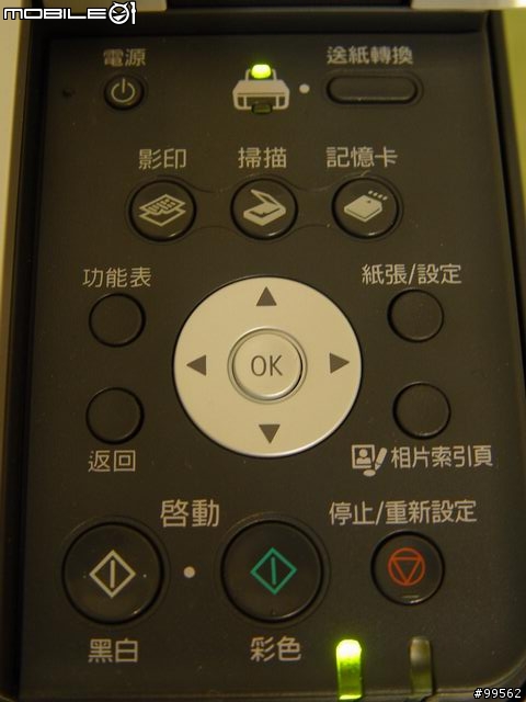 [分享]各色分離的新境界，另有印表機噴墨技術介紹。