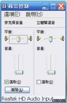 [分享]在ux系列高畫素攝影(1280X1024影相+聲音)的方法......