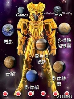回饋！小弟的Wisbar桌面！