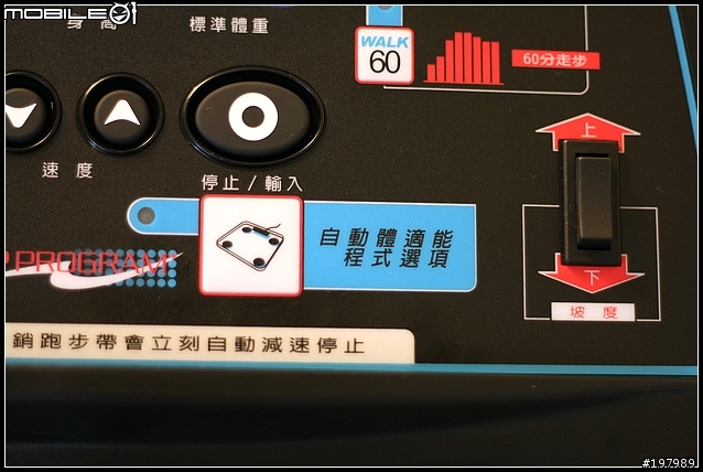 [分享] 減肥者的聖品-高島光感應樂跑機