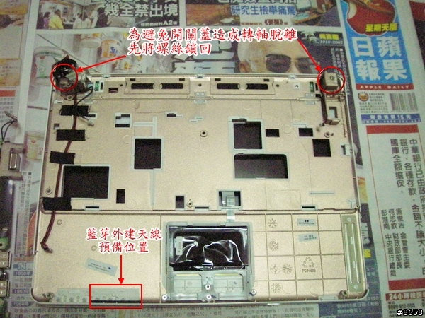 [實作]倫飛10D加裝內建藍芽攻略
