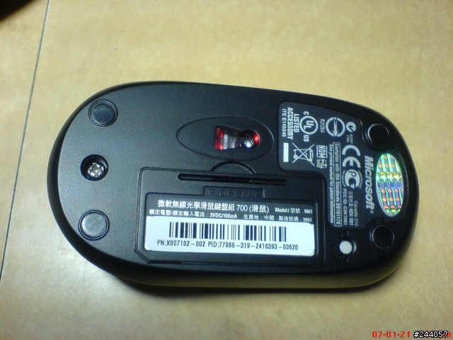 我的無線生活---Microsoft 無線鍵盤組