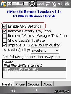 CHT9100 啟動GPS之測試版韌體（僅保留出廠版ROM回復程式）