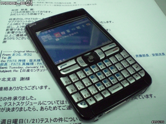 [分享] 酷黑 E61