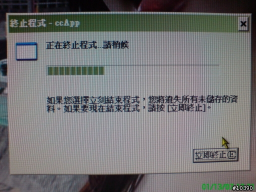 請教01上的PC高手們........