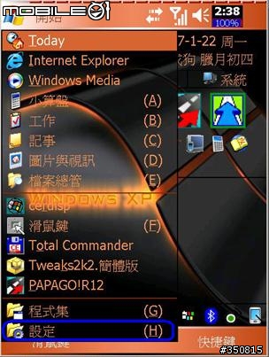 [教學]akai數位口袋小叮噹 鈴聲篇 您還把來電鈴聲設定在記憶卡上嗎?