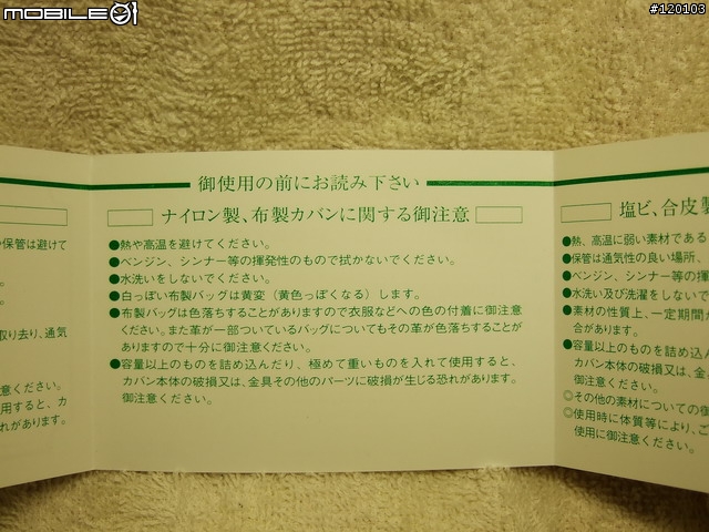 [分享]入手POTER JET-BLACK DRIVE兩個
