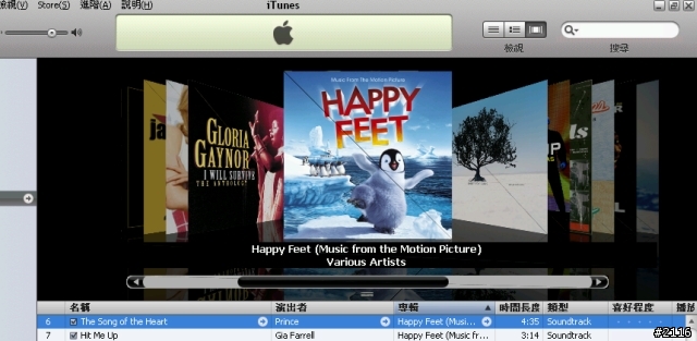 [請教] iTunes裡的專輯圖片上都有條斜線