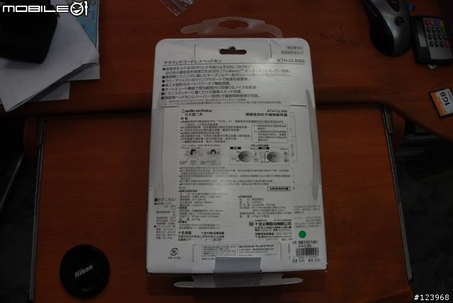 [分享]audio-technica日本鐵三角紅外線無線耳機ATH-CL550R