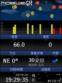 CHT9100 啟動GPS之測試版韌體（僅保留出廠版ROM回復程式）