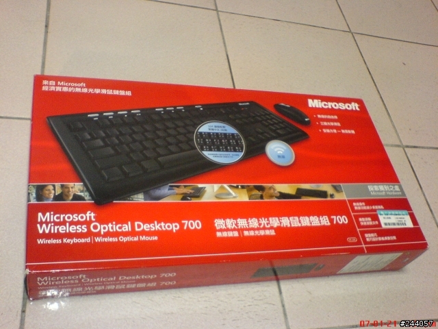 我的無線生活---Microsoft 無線鍵盤組