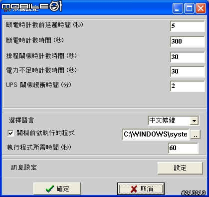 [分享]給PC多一道防線-科風黑武士系列之BNT-600AP