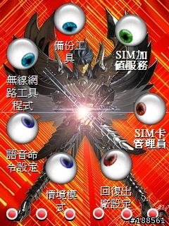 回饋！小弟的Wisbar桌面！