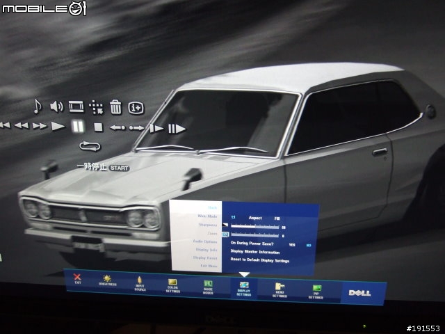 [分享]Dell 2407WFP A03跟A04, PS3+Xbox360+Wii 輸出測試!