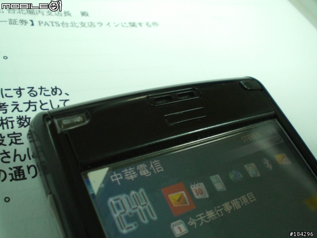 [分享] 酷黑 E61