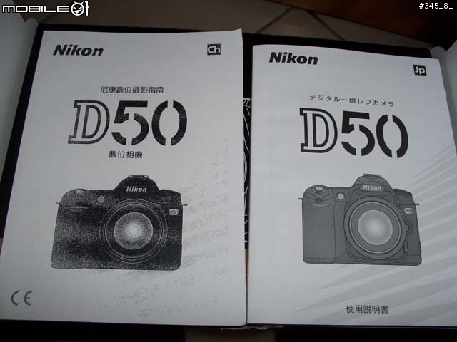 [分享] 新手D50 Kit開箱....(圖多)