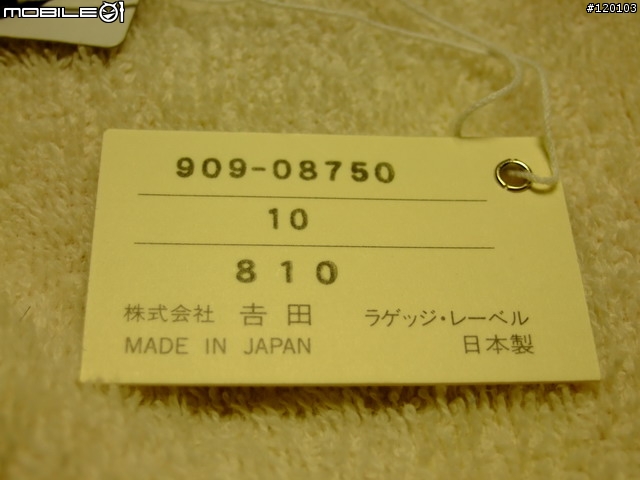 [分享]入手POTER JET-BLACK DRIVE兩個