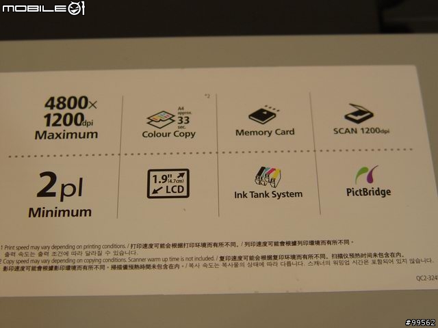 [分享]各色分離的新境界，另有印表機噴墨技術介紹。