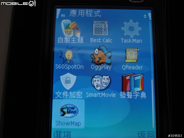 [分享]NOKIA LD-3W GPS接收器 不負責勸敗寫真
