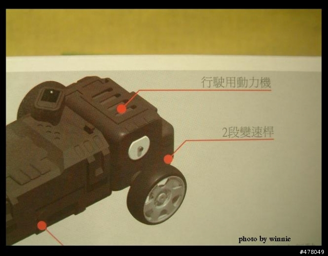 [分享]日產 TIIDA 紅外線遙控模型車