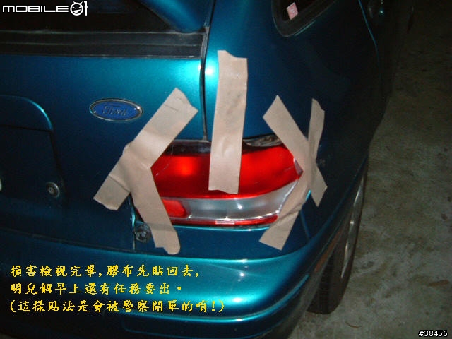 [求助] Ford VIVID 尾燈被大貨車挖掉, 請各位長官幫忙估價(有圖)