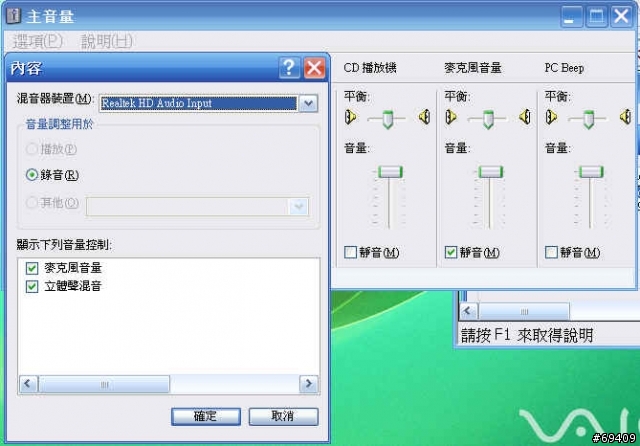 [分享]在ux系列高畫素攝影(1280X1024影相+聲音)的方法......