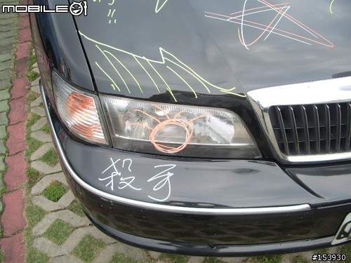 「轉貼」 生日禮物：無人能及的改車大法！