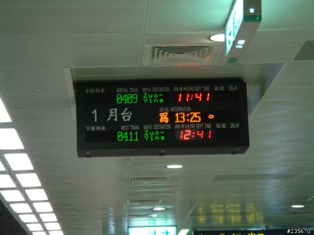 [分享](汽車綜合討論區)我的「偽」F1之夢, 時速302km/hr(圖超多, 有GPS的時速)1/16新增照片