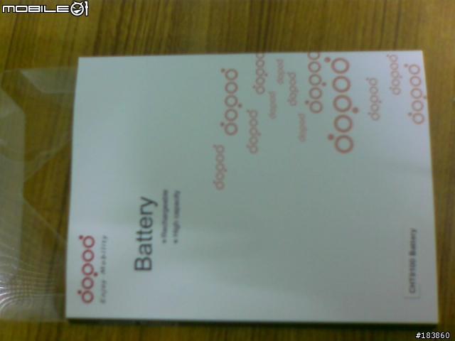 (分享)dopod 9100 等了許久的"補充能量生力軍"終於讓我等到了(有圖有真相)