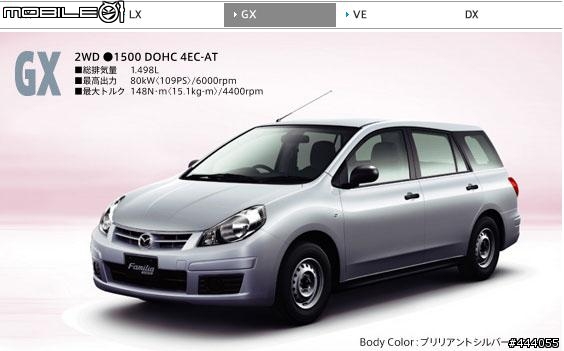 Nissan WINGROAD & Mazda New Familia Van ?