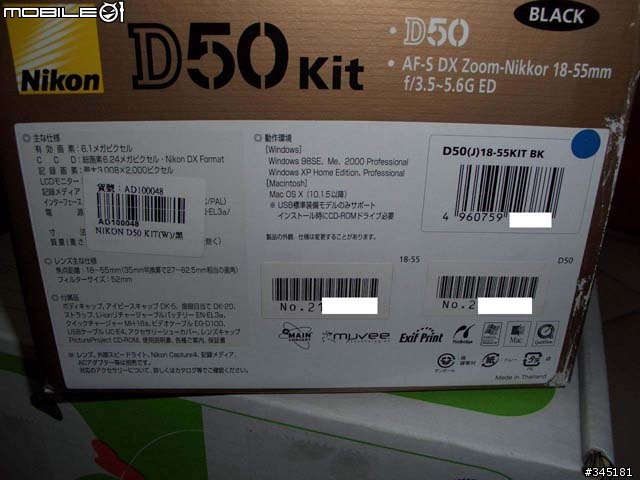 [分享] 新手D50 Kit開箱....(圖多)
