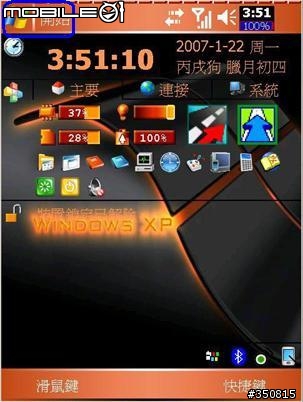 [教學]akai數位口袋小叮噹 鈴聲篇 您還把來電鈴聲設定在記憶卡上嗎?