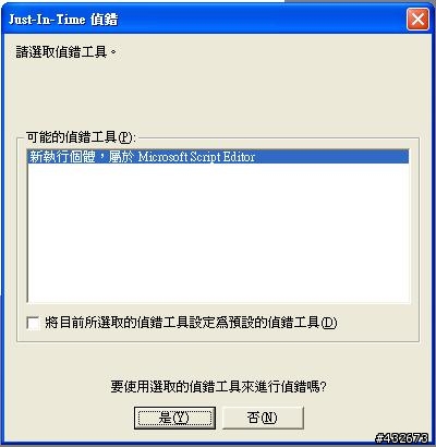 [求助]才疏學淺，請各位大大指點迷津....orz