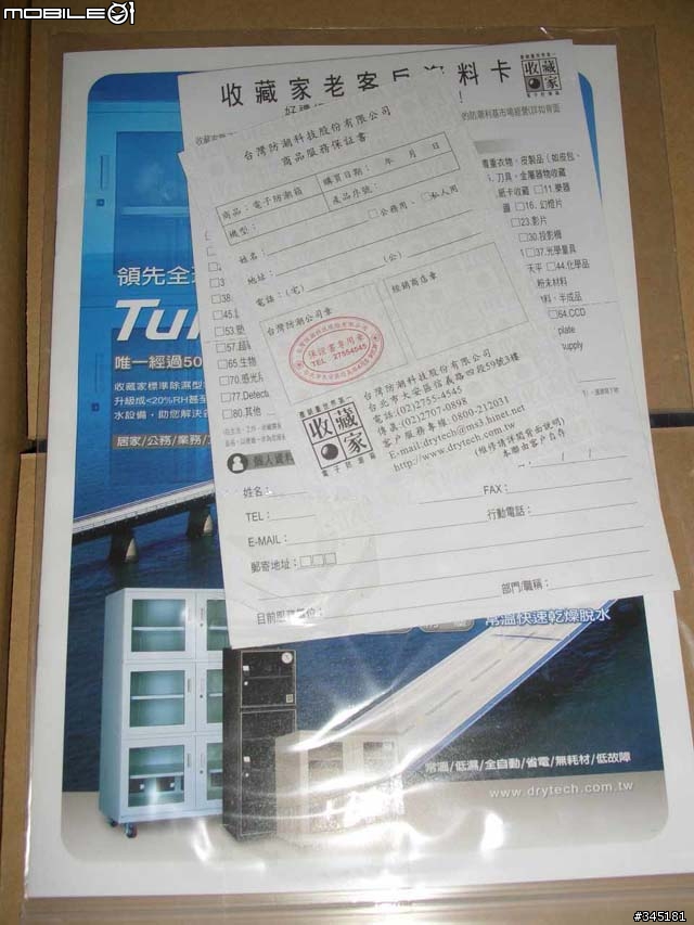 [分享] 新手D50 Kit開箱....(圖多)