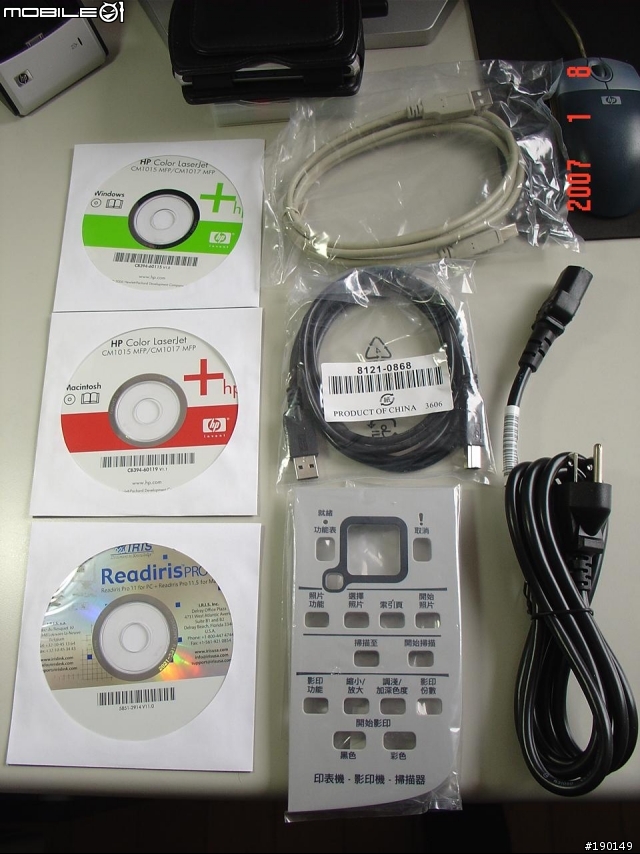 【分享】列印、影印、掃描三機一體，彩色雷射多功能事務機 HP Color Laserjet CM1017 MFP