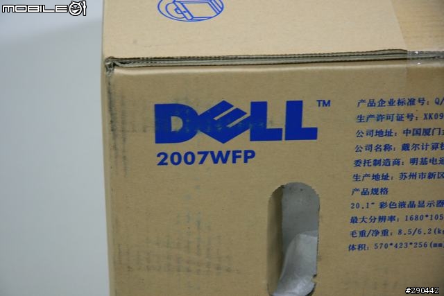 [開箱分享]Dell UltraSharp 2007WFP