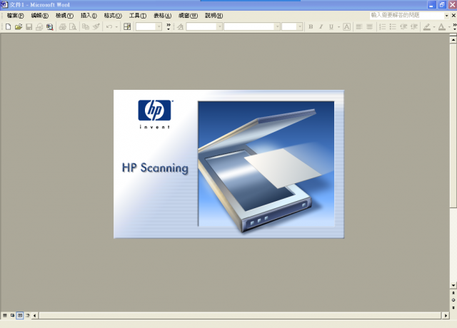 【分享】列印、影印、掃描三機一體，彩色雷射多功能事務機 HP Color Laserjet CM1017 MFP