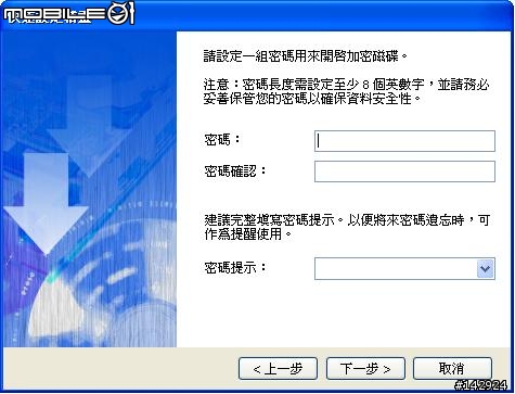 [評測]備份至極-2.5吋QNAP(威聯通) QBack-25外接盒