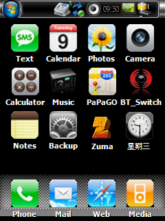 WM5偽裝成 iPhone，簡易教學法！