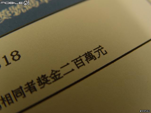 [分享]各色分離的新境界，另有印表機噴墨技術介紹。