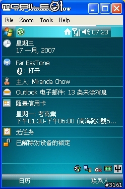 [分享圖圖]我我我，裝了Windows Mobile 6.0(Crossbow)在我的838上面啦!!!