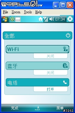 [分享圖圖]我我我，裝了Windows Mobile 6.0(Crossbow)在我的838上面啦!!!