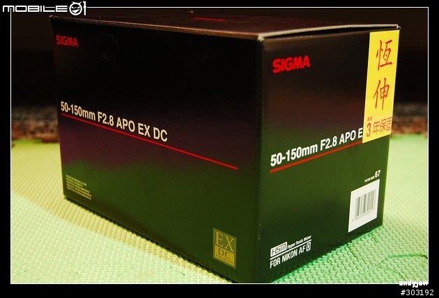 [分享]Sigma APO 50-150mm F2.8 EX DG HSM +1