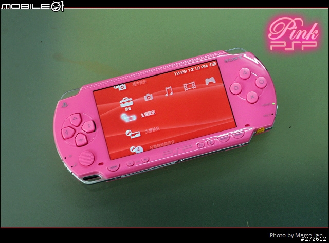 [分享] PSP 界裡的粉紅高壓電