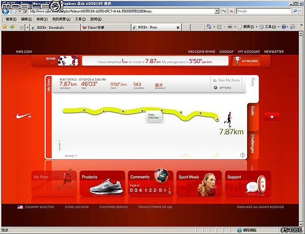 [分享] 時尚運動 - Nike+ iPod sport kit with Armband (加 Nike+ AirMax 180 鞋圖)