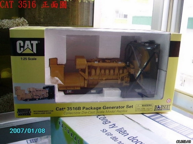 caterpillar 3516柴油引擎發電機組