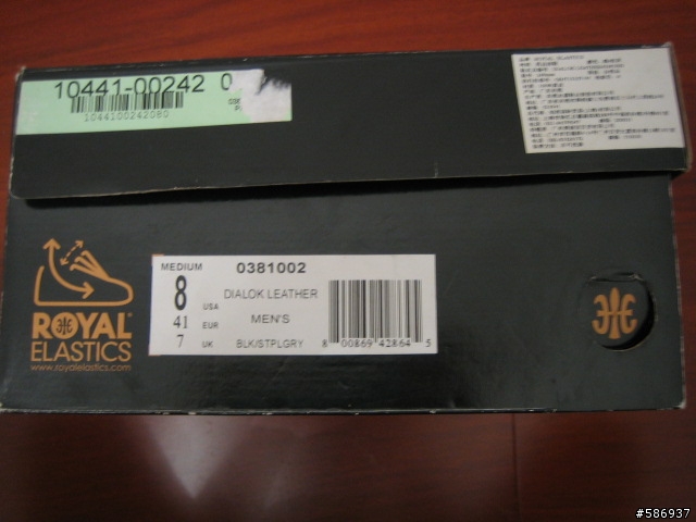 我的ROYAL皇傢橡膠鞋之二 －－－休閑皮鞋